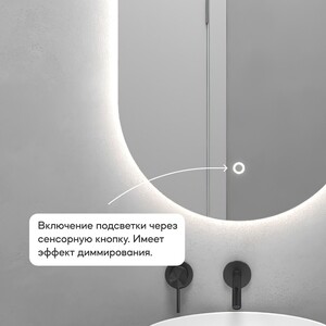 Безрамное зеркало с нейтральной подсветкой Genglass Nolvis NF LED M GGL-01-M-4000-2 в Москвe