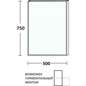 Зеркало De Aqua Сильвер 50х75 серебро (261661)