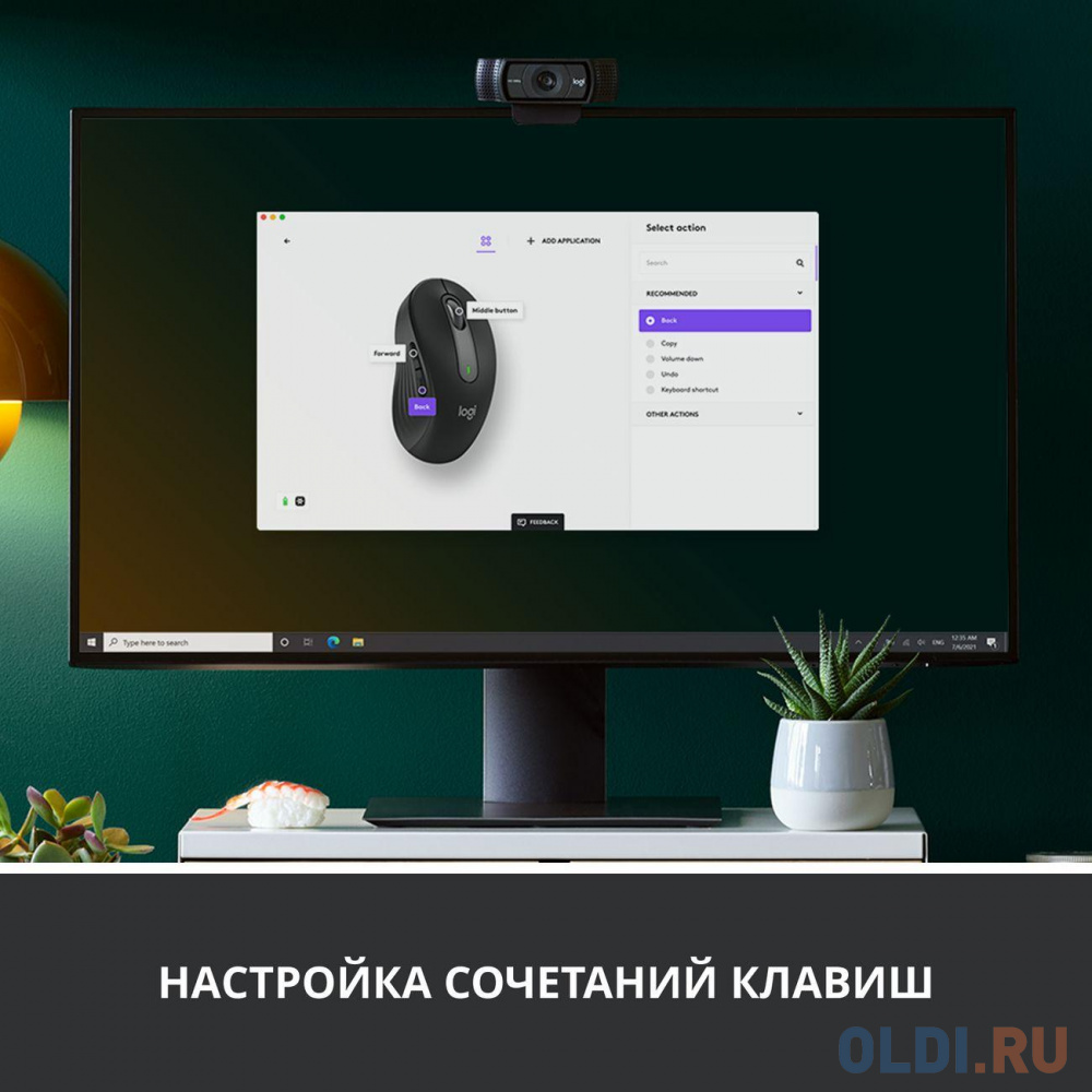 Мышь беспроводная Logitech Wireless Mouse Signature M650 L графитовый USB + Bluetooth