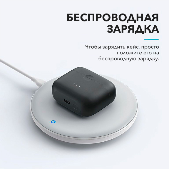 Беспроводные наушники с микрофоном Anker