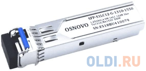 OSNOVO SFP Модуль LC, 1,25 Гбит/c, до 3км, Tx:1310/Rx:1550, DDM