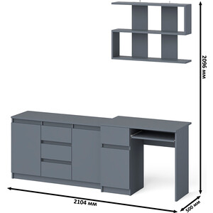 Стол компьютерный СВК Мори МС-1 левый + Комод МК1200.3 + Полка 900, цвет графит (1027088) в Москвe