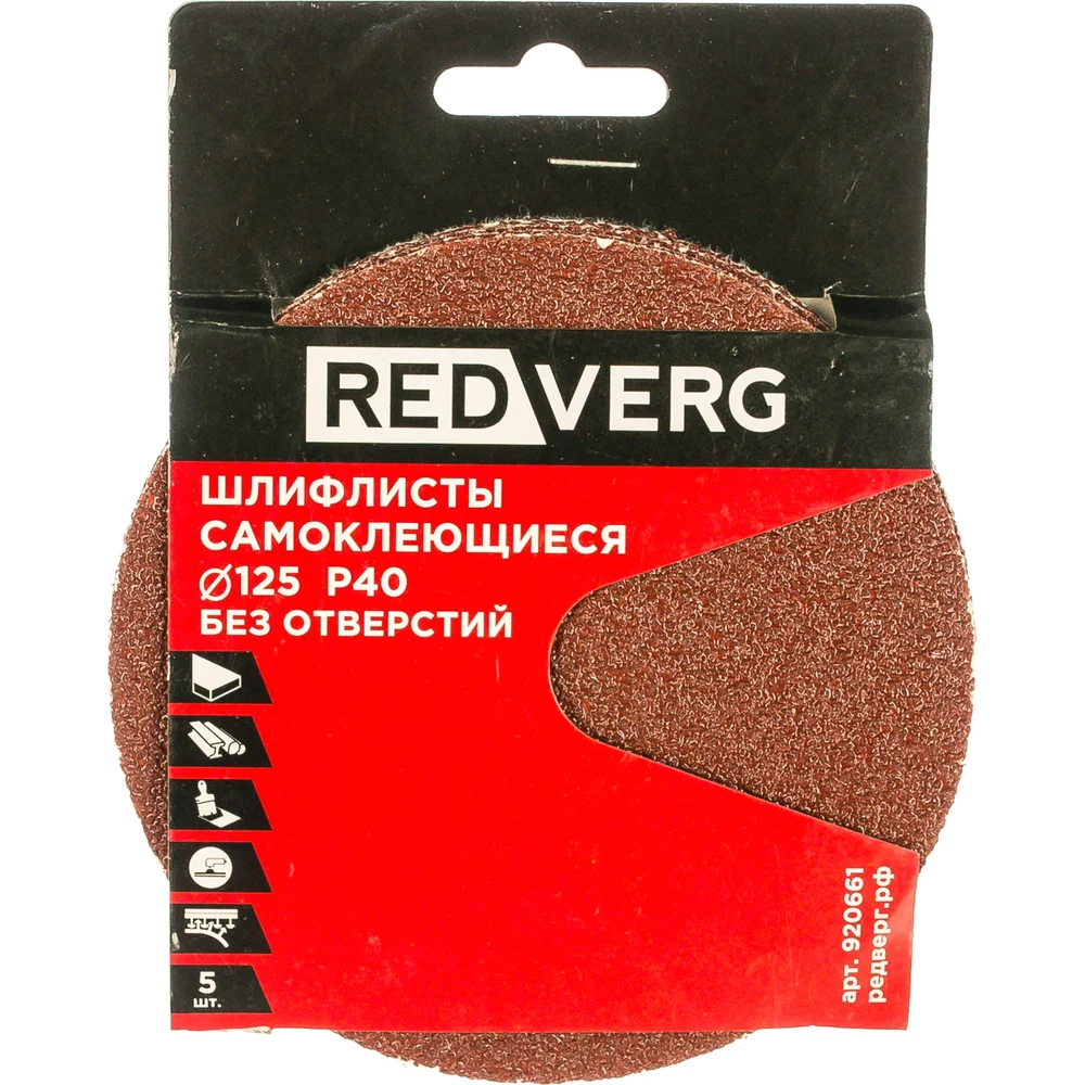 Самоклеящийся шлифлист REDVERG