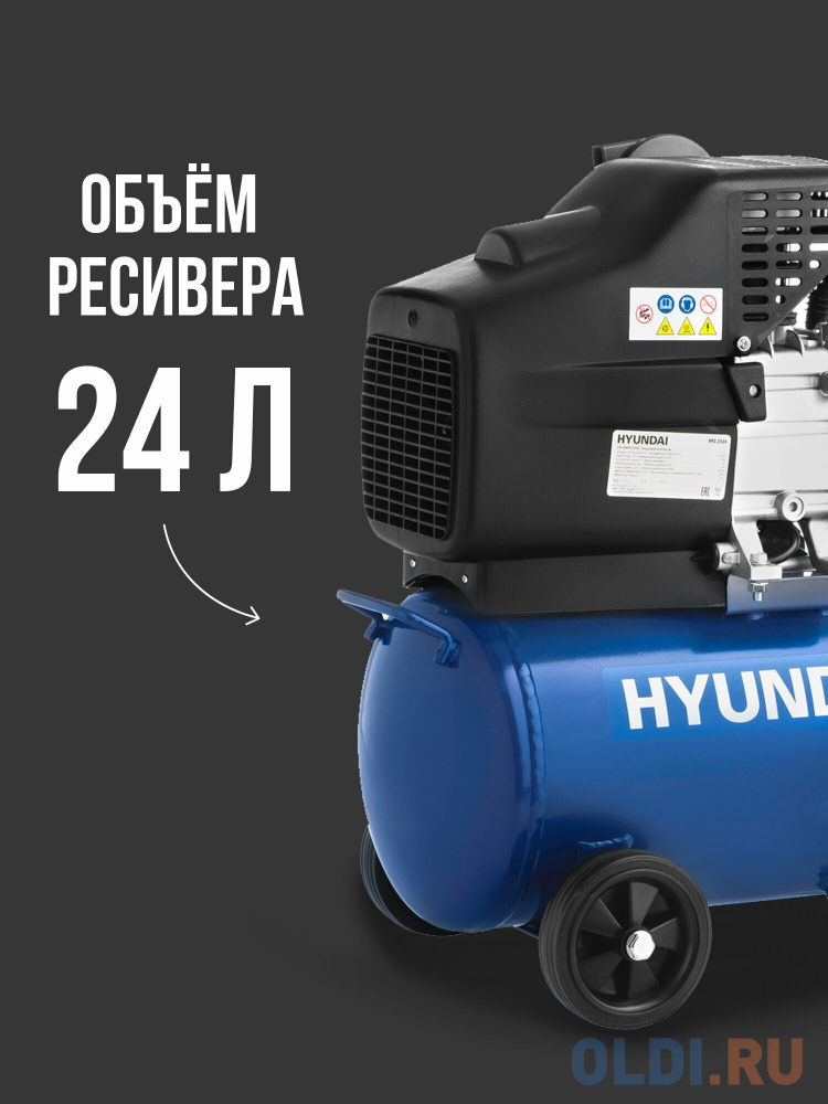 Hyundai НYC 2324, 24 л, 1,5 кВт в Москвe