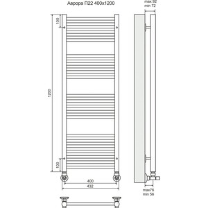Полотенцесушитель водяной Terminus Аврора П22 400х1200 в Москвe