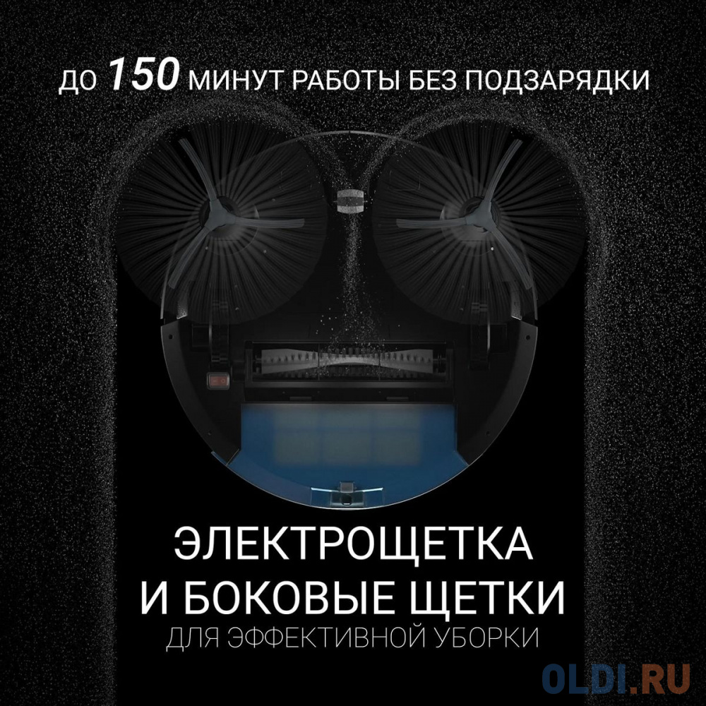 Робот-пылесос POLARIS PVCR 3200 IQ Home, 40Вт, белый