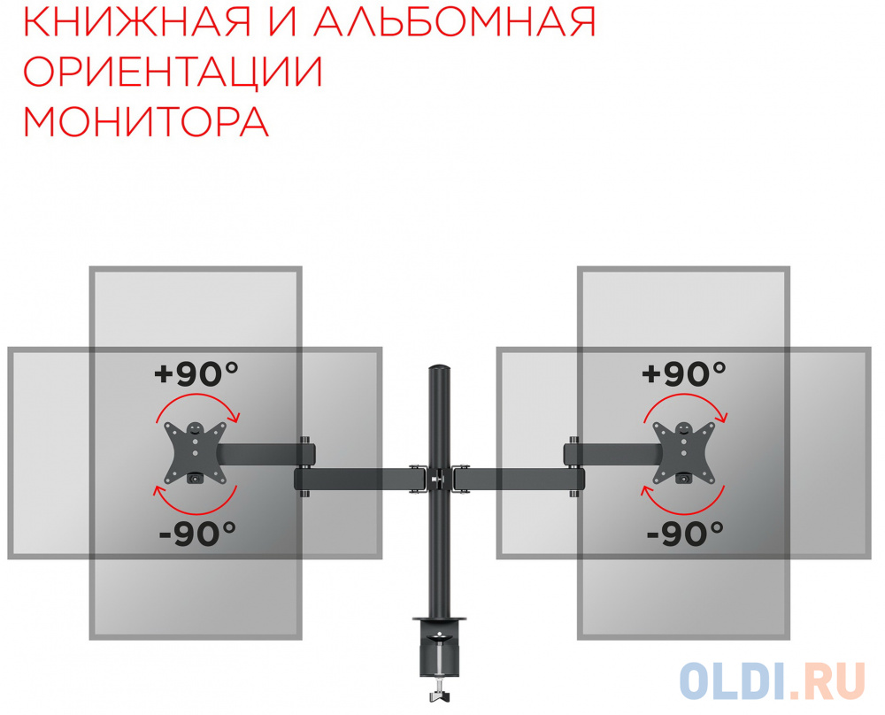 Кронштейн для мониторов Holder MDS-SU203-B черный 13"-32" макс.8кг настольный поворот и наклон верт.перемещ. в Москвe