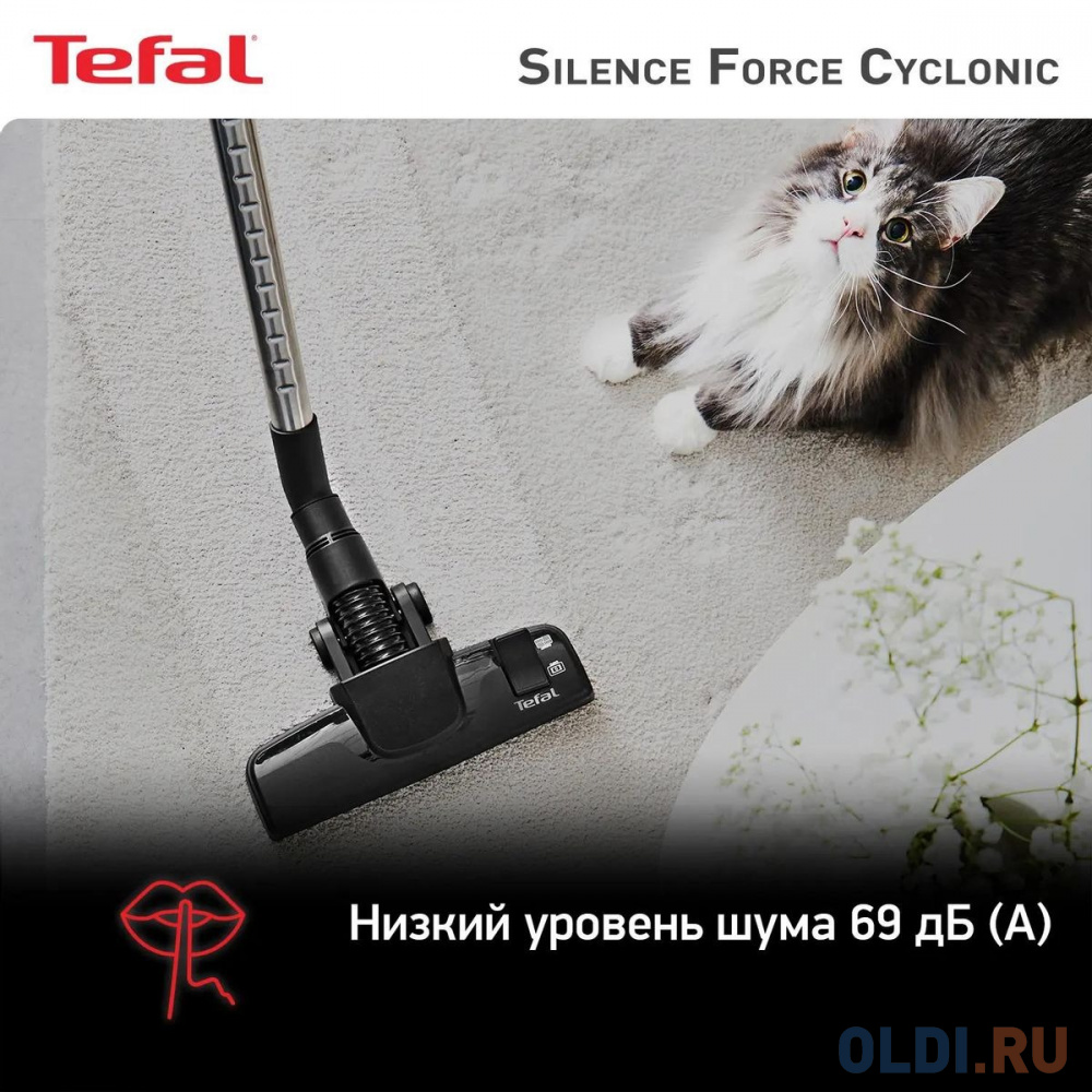 Пылесос Tefal Silence Force Cyclonic TW7233EA 550Вт красный/серый в Москвe