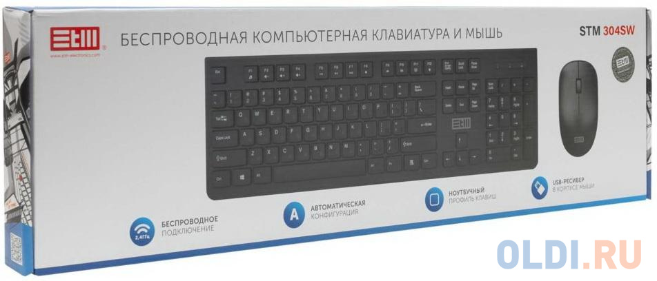 STM  Keyboard+mouse  wireless  STM 304SW  black в Москвe