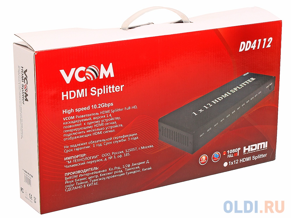 Разветвитель HDMI Splitter 1 to 12 VCOM <DD4112 3D Full-HD 1.4v, каскадируемый