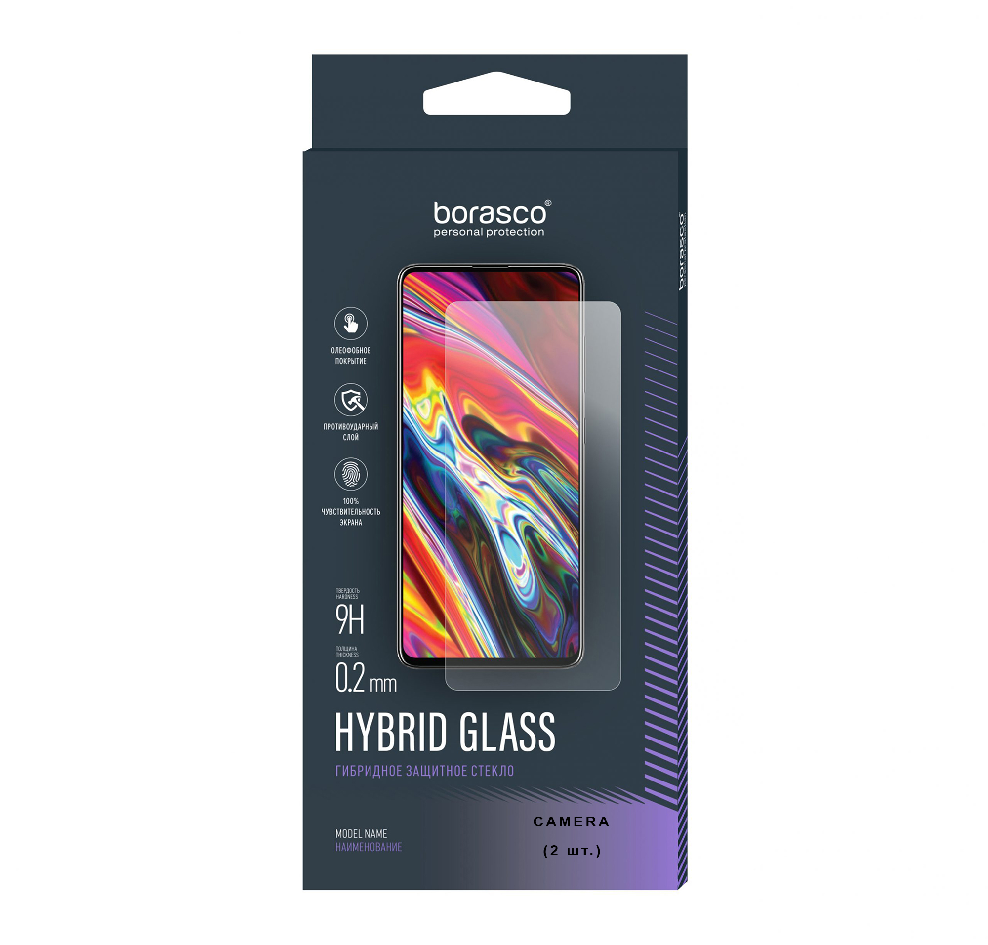 Защитное стекло (Экран+Камера) Hybrid Glass для Samsung Galaxy S21 в Москвe