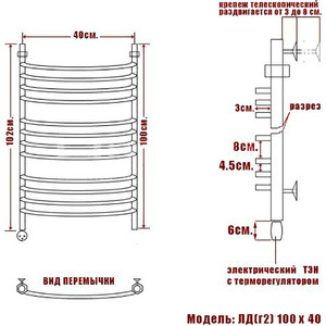 Полотенцесушитель электрический Ника Arc ЛД Г2 100/40 ТЭН слева