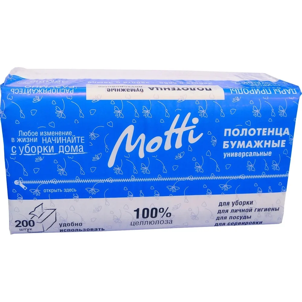 Полотенца Motti