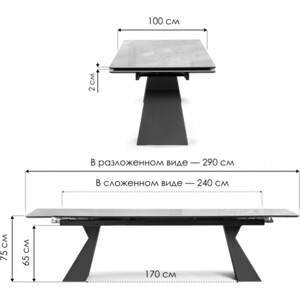 Керамический стол Woodville Денхольм 240(290)х100х75 rystal onyx bianco / черный (588037)