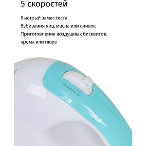 Миксер ECON ECO-105MX в Москвe