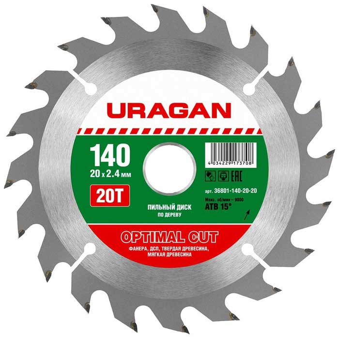 Диск пильный по дереву Uragan Optimal Cut 140x20 20T 36801-140-20-20