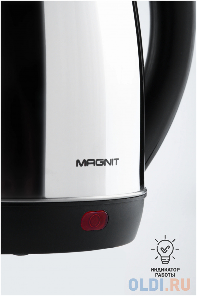 Чайник электрический Magnit RMK-3300 2200 Вт серебристый чёрный глянцевый 2 л нержавеющая сталь