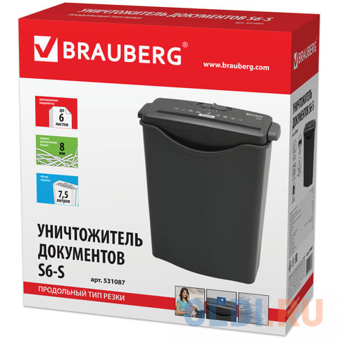 Уничтожитель (шредер) BRAUBERG S6-S, для 1 человека, 1 уровень секретности, полоски 8 мм, 6 листов, 7,5 л, карты, 531087 в Москвe