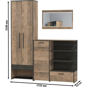 Прихожая Моби Трувор 202, цвет дуб гранж песочный/интра, универсальная сборка (1025783)