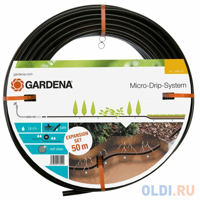 Шланг Gardena 50м 01395-20.000.00 в Москвe