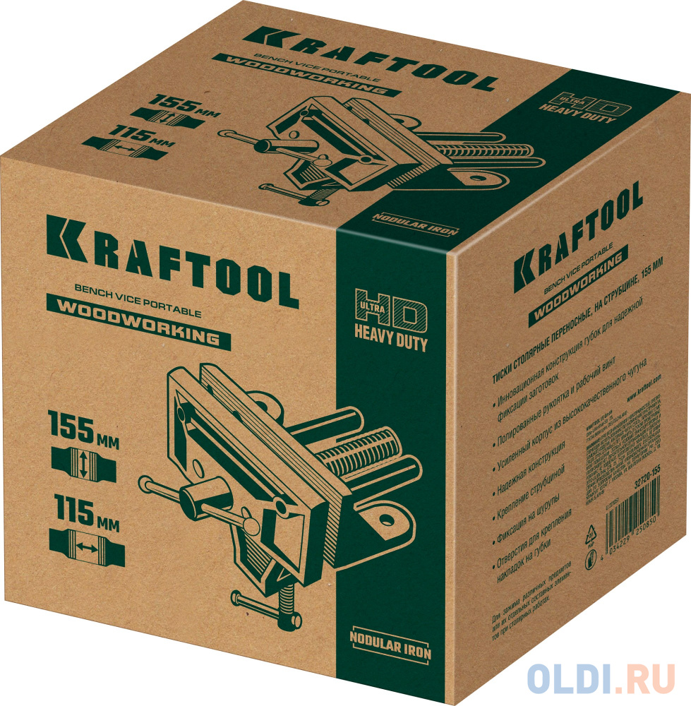 KRAFTOOL 155 мм, на струбцине, Столярные переносные тиски (32720-155)