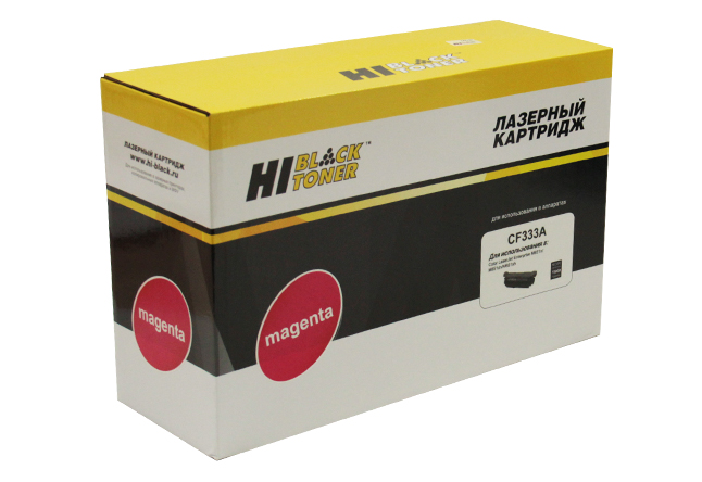 Картридж лазерный Hi-Black HB-CF333A (CF333A), пурпурный, 15000 страниц, совместимый, для CLJ M651n/651dn/651xh