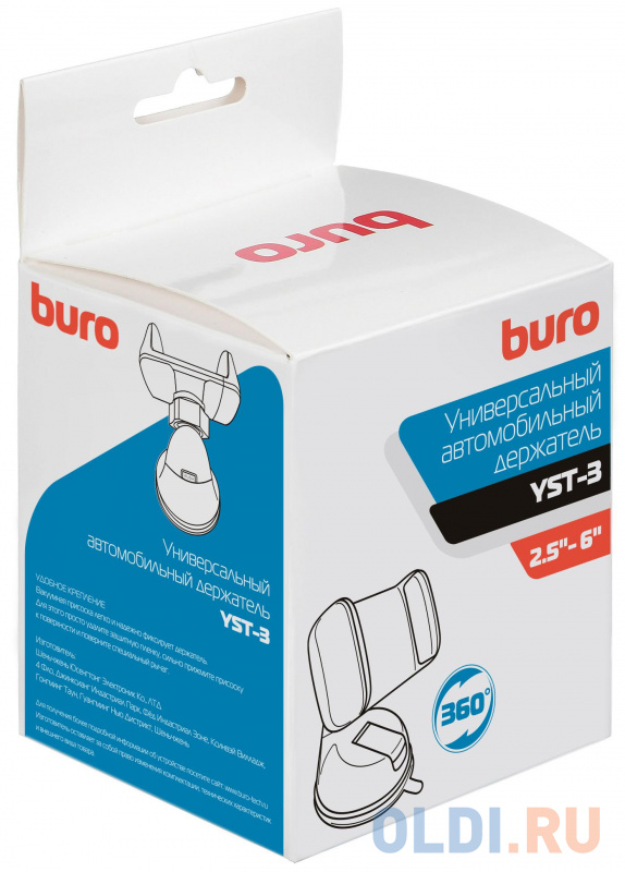 Держатель Buro YST-3 черный