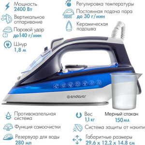 Утюг Endever Delta-218