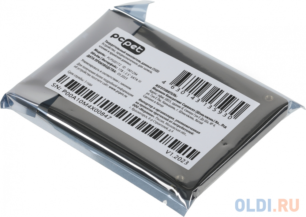 Накопитель SSD PC Pet SATA III 1Tb PCPS001T2 2.5" OEM в Москвe