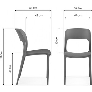 Пластиковый стул Woodville Эгри серый (578412) в Москвe