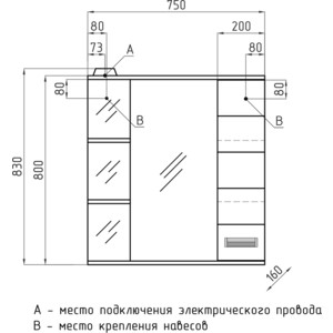 Зеркало-шкаф Style line Ирис 75 с подсветкой, белый (4650134470727)