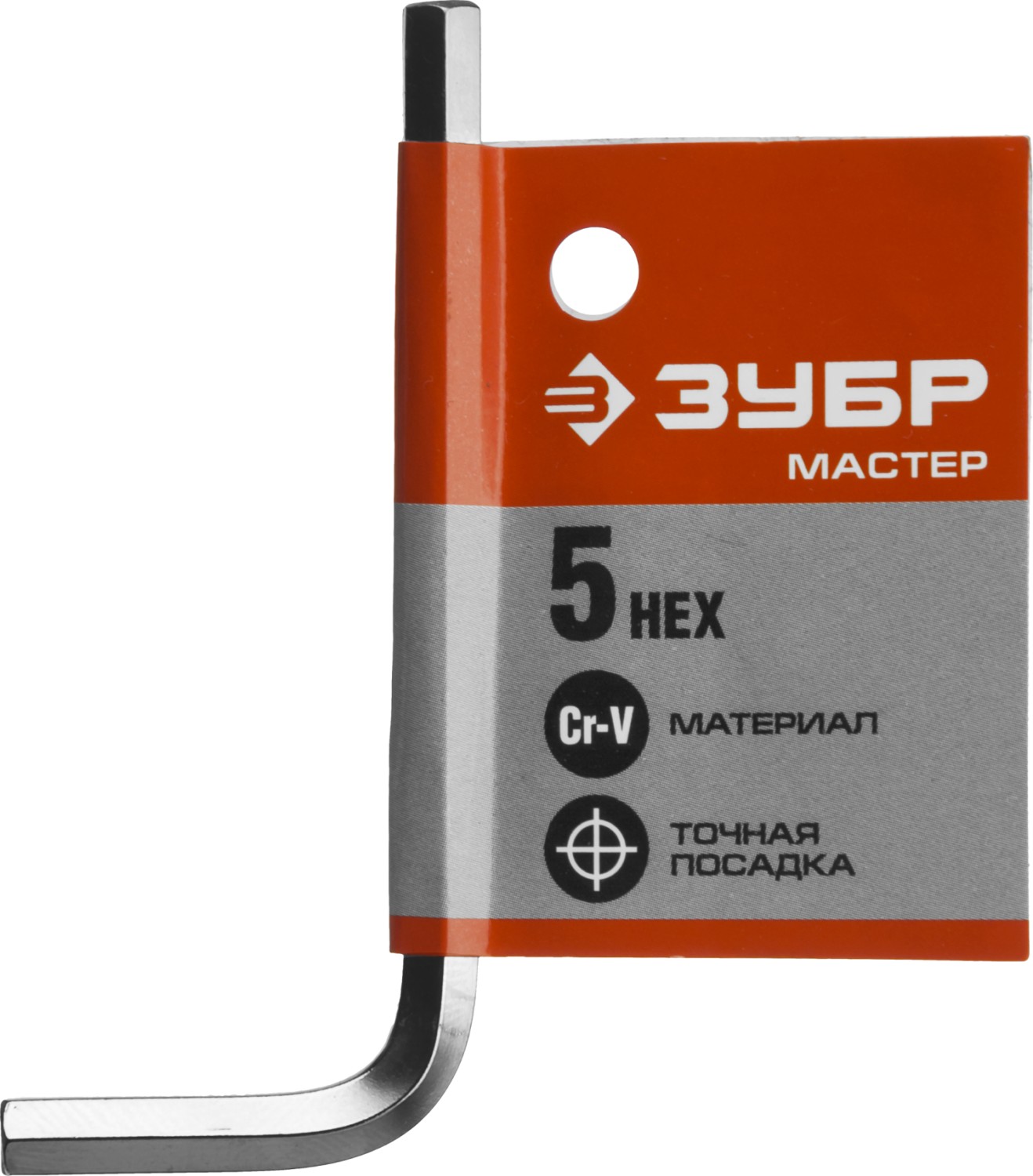 Ключ гаечный имбусовый (HEX) 5 мм, CrV, ЗУБР (27453-5)
