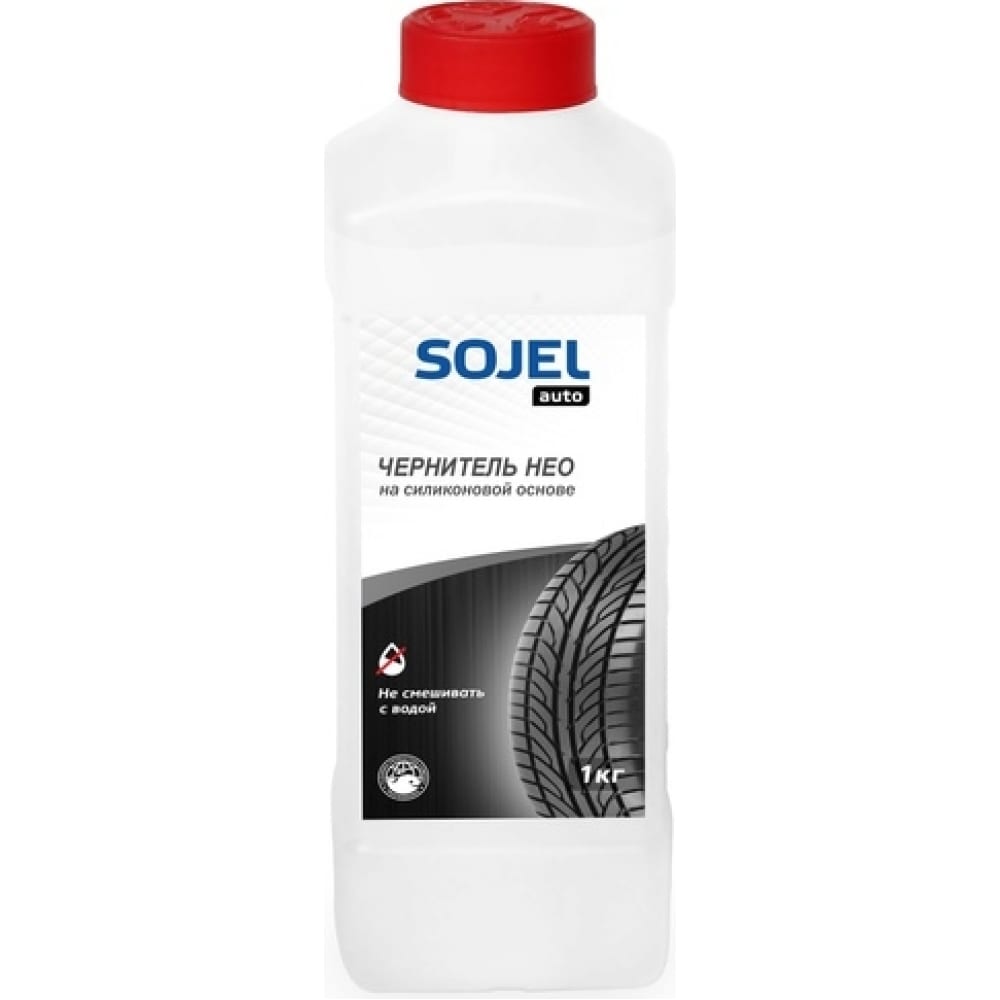 Чернитель резины SOJEL