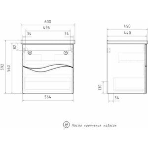 Тумба под раковину Volna Grey 60х44 подвесная, белый/серый оникс (tpVLN.G60.2Y-01)