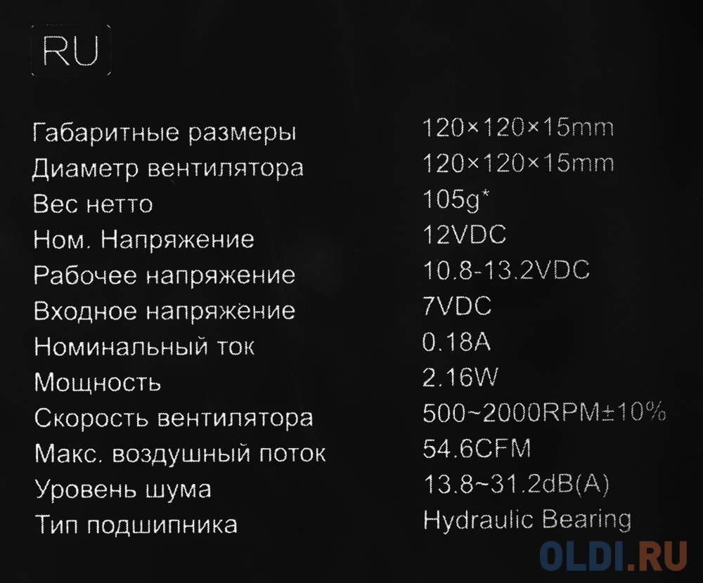 Вентилятор ID-COOLING NO-12015-XT ARGB SNOW,  120мм, Ret