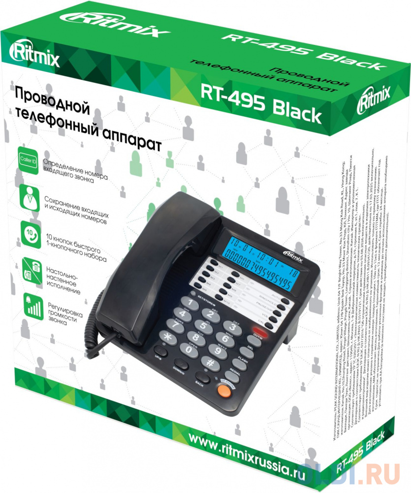 Телефон проводной RITMIX RT-495 black