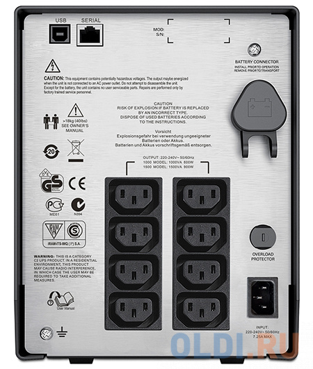 ИБП APC SMC1000I Smart-UPS 1000VA/600W