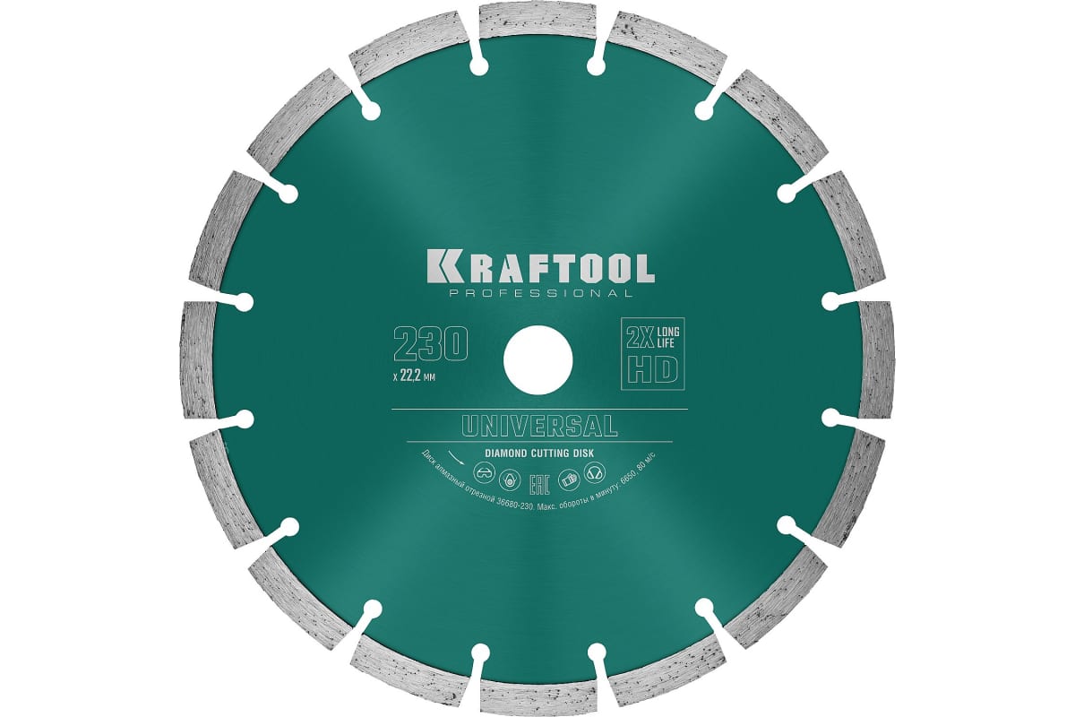Диск отрезной алмазный Kraftool Universal ⌀23 см x 2.8 мм x 2.22 см, прямой, по железобетону, бетону, 1 шт. (36680-230)