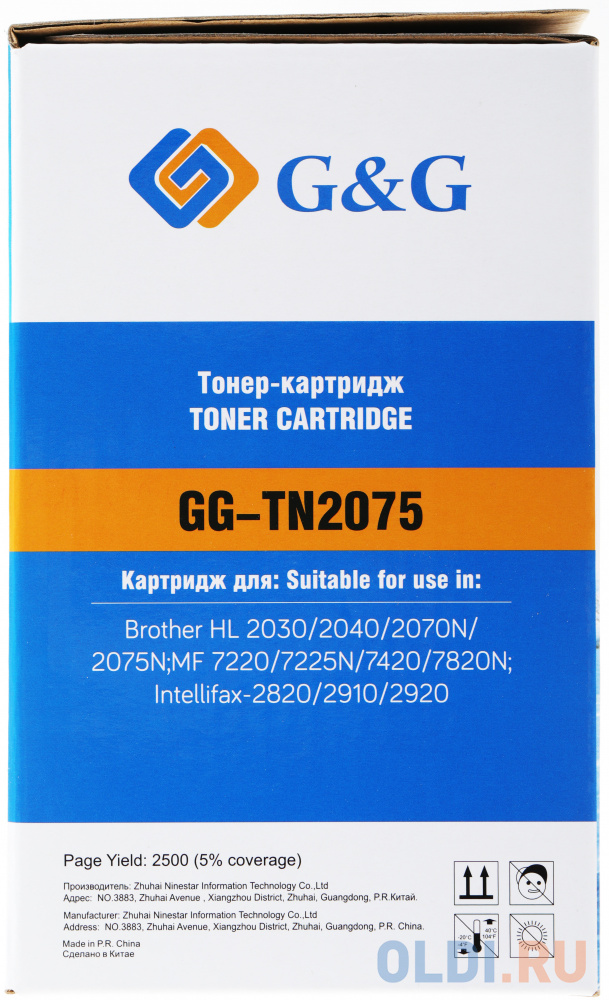 Картридж лазерный G&G GG-TN2075 черный (2500стр.) для Brother DCP-7010, 7010R, 7020, 7025, 7025R, FAX-2820, 2825, 2825R, 2920, 2920R, HL-2030, 203