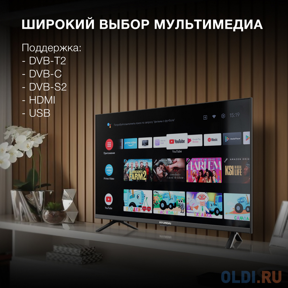 Телевизор LED Hyundai 32" H-LED32BS5002 Android TV Frameless черный HD 60Hz DVB-T2 DVB-C DVB-S DVB-S2 USB WiFi Smart TV