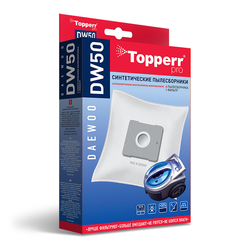 Пылесборники Topperr DW50 (4пылесбор.+фильтр)