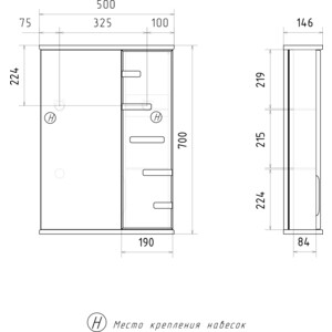 Зеркало-шкаф Volna Joli 50х70 правое с подсветкой, белый (zsJOLI50.R-01)