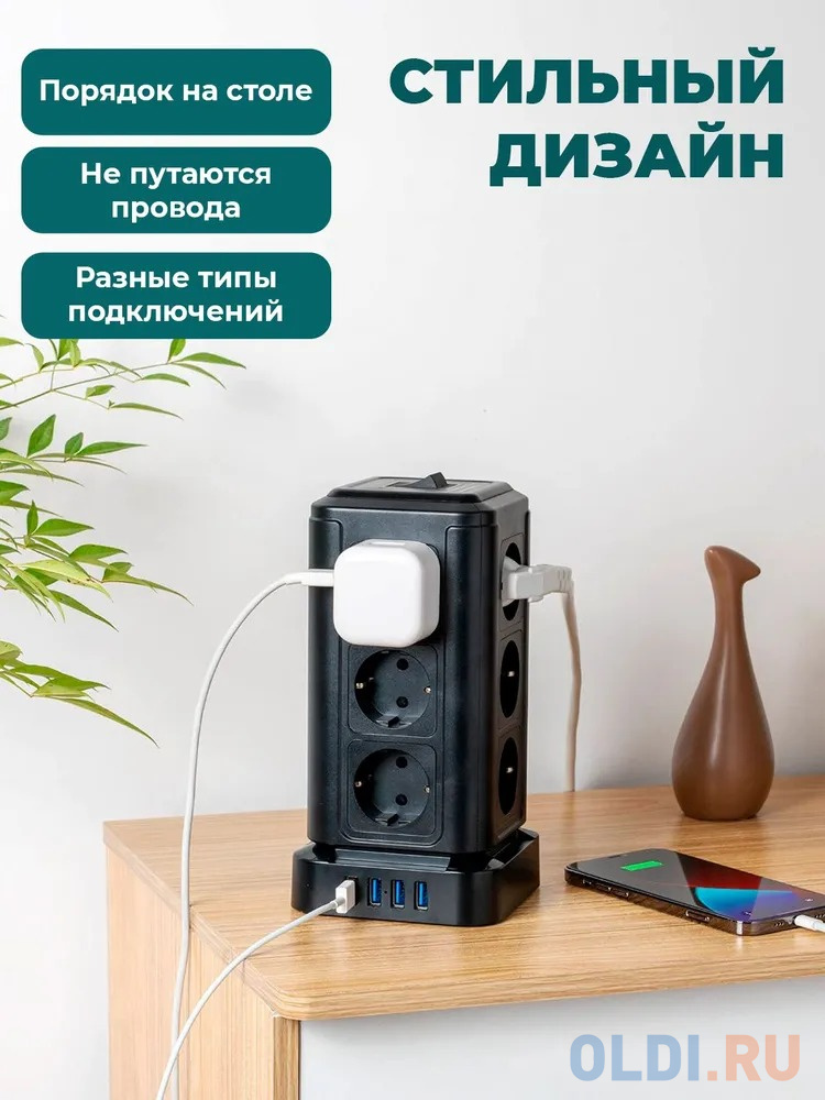 RITMIX RM-2124 White Сетевой фильтр с кнопкой питания {16А, 12 розеток, 4 выхода USB Type А 5 В, 3,1 А, 2 м } {80003362} в Москвe