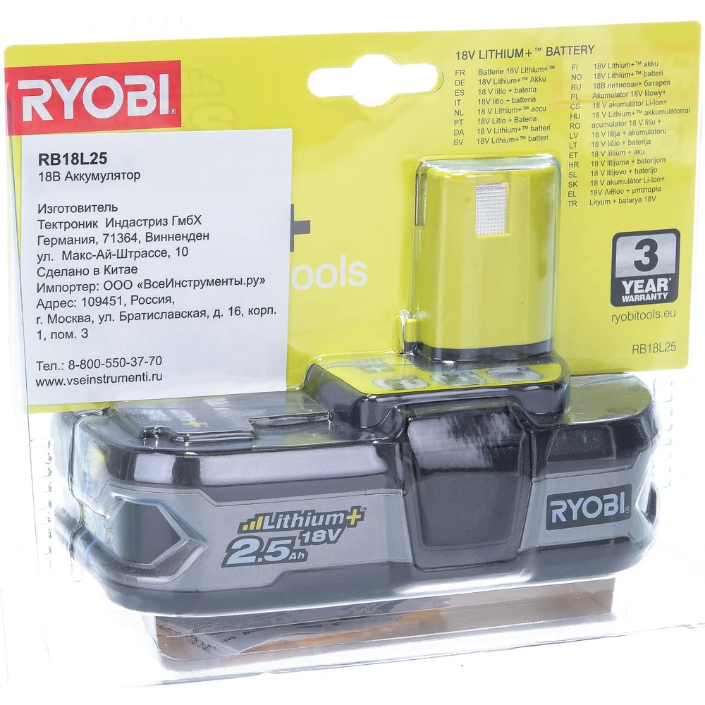 Аккумулятор Ryobi