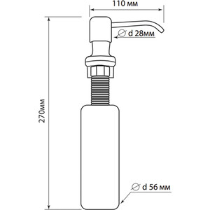 Дозатор для моющих средств Dr.Gans Форум DG белый White (709.722.0000.401)