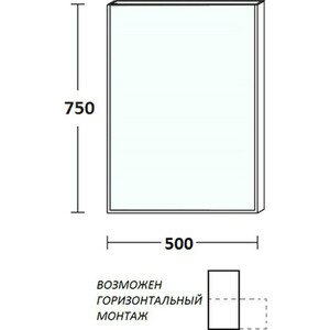 Зеркало De Aqua Сильвер 50х75 с подсветкой, серебро (261661, 261777) в Москвe