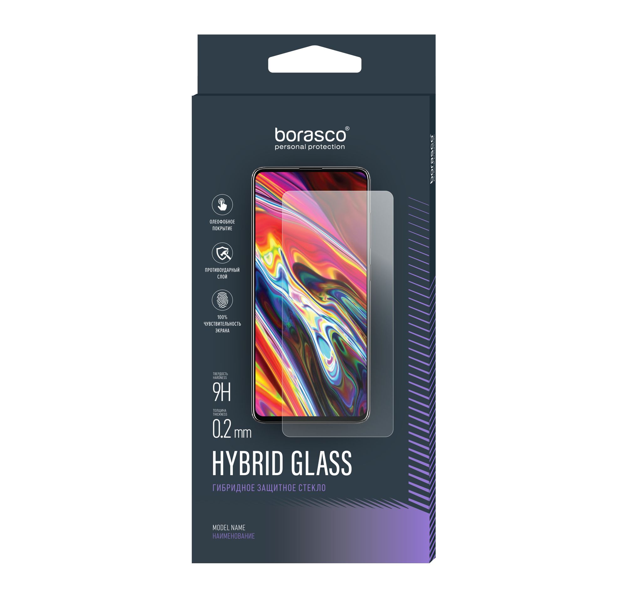 Стекло защитное Hybrid Glass VSP 0,26 мм для iPhone 7 Plus/8 Plus