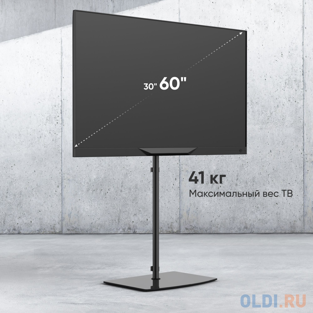 ONKRON стойка для телевизора с кронштейном 30"-60", чёрная в Москвe