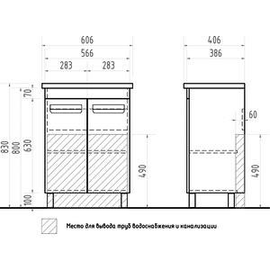 Тумба под раковину VIGO Plaza 600 белая (4640027140646)