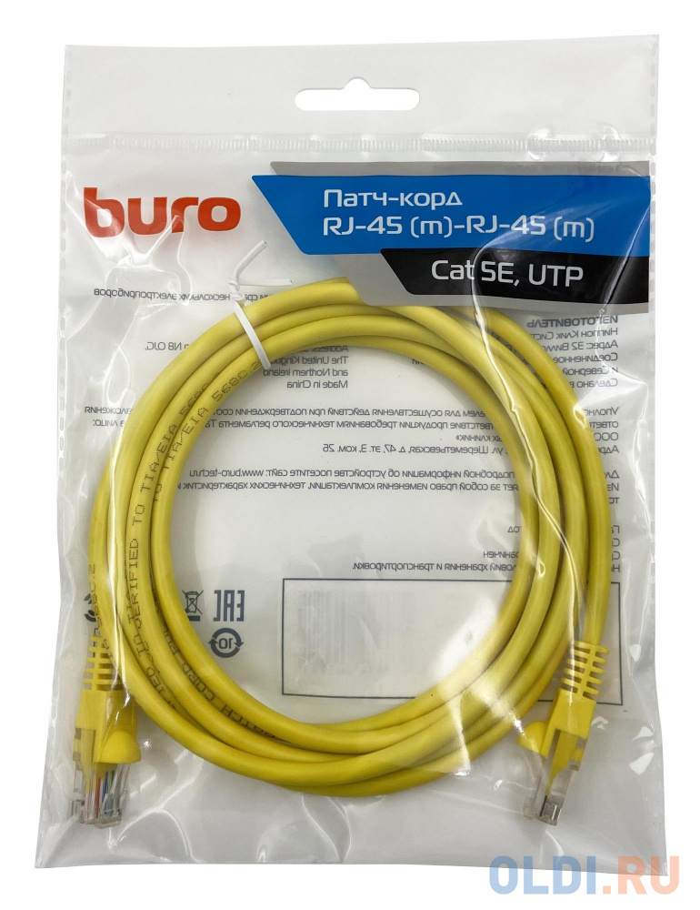 Патч-корд Buro UTP 4 пары cat5E CCA molded 2м желтый RJ-45 (m)-RJ-45 (m) в Москвe